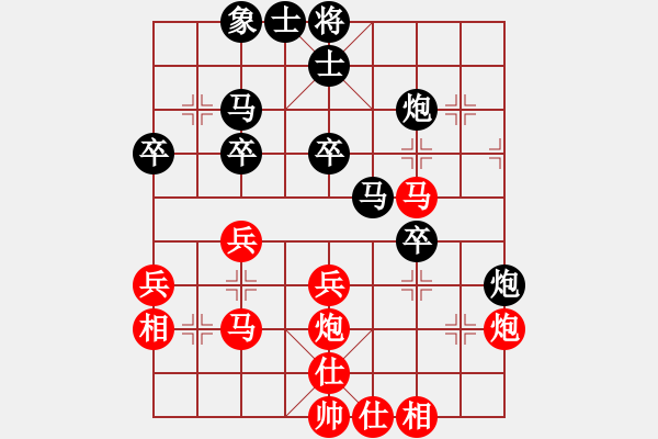 象棋棋譜圖片：《學(xué)習(xí)大師后手》54列炮雙正馬左車(chē)跨河捉兵破五三炮邊馬進(jìn)七兵（紅進(jìn)邊兵） - 步數(shù)：40 