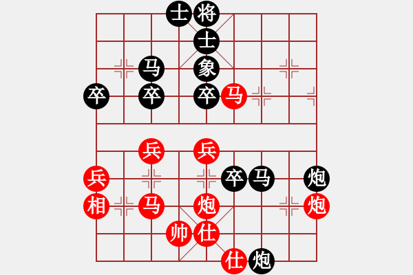 象棋棋譜圖片：《學(xué)習(xí)大師后手》54列炮雙正馬左車(chē)跨河捉兵破五三炮邊馬進(jìn)七兵（紅進(jìn)邊兵） - 步數(shù)：50 