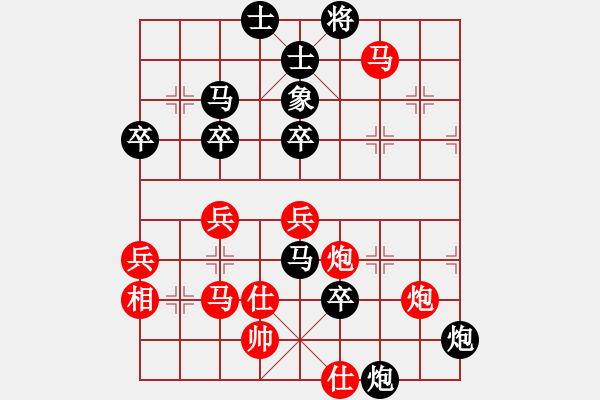 象棋棋譜圖片：《學(xué)習(xí)大師后手》54列炮雙正馬左車(chē)跨河捉兵破五三炮邊馬進(jìn)七兵（紅進(jìn)邊兵） - 步數(shù)：60 