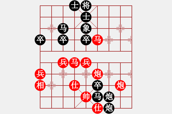 象棋棋譜圖片：《學(xué)習(xí)大師后手》54列炮雙正馬左車(chē)跨河捉兵破五三炮邊馬進(jìn)七兵（紅進(jìn)邊兵） - 步數(shù)：66 