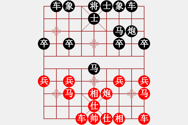 象棋棋譜圖片：龍爺[紅先負] -VS- 池中清水[黑] 順炮緩開車局 - 步數(shù)：20 