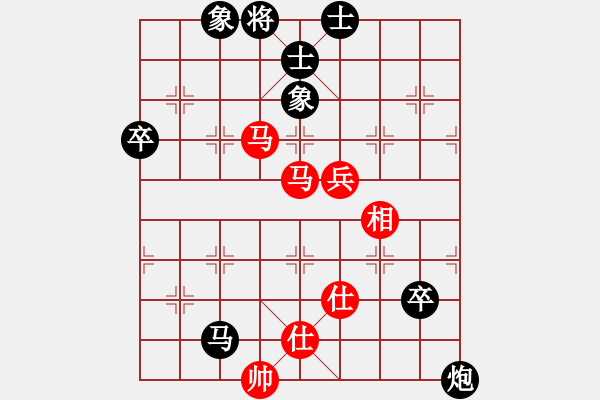 象棋棋譜圖片：龍爺[紅先負] -VS- 池中清水[黑] 順炮緩開車局 - 步數(shù)：70 