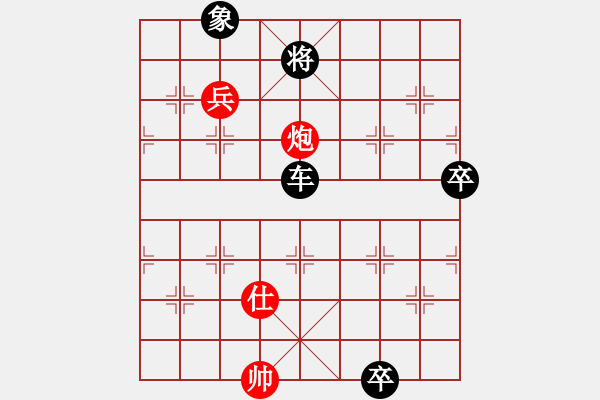 象棋棋譜圖片：1673局 B05-中炮對進左馬-旋風九專雙核 紅先負 小蟲引擎25層 - 步數(shù)：100 