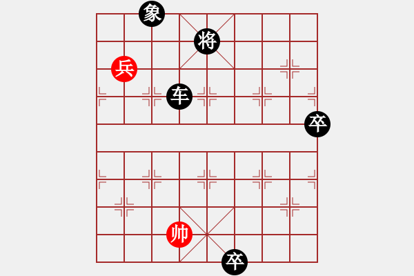 象棋棋譜圖片：1673局 B05-中炮對進左馬-旋風九專雙核 紅先負 小蟲引擎25層 - 步數(shù)：116 