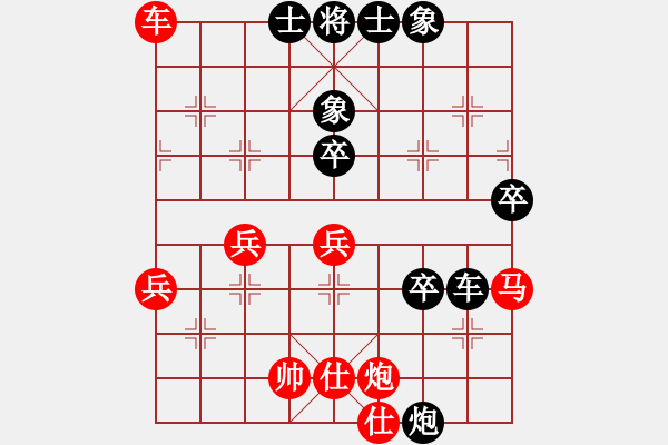 象棋棋譜圖片：1673局 B05-中炮對進左馬-旋風九專雙核 紅先負 小蟲引擎25層 - 步數(shù)：60 