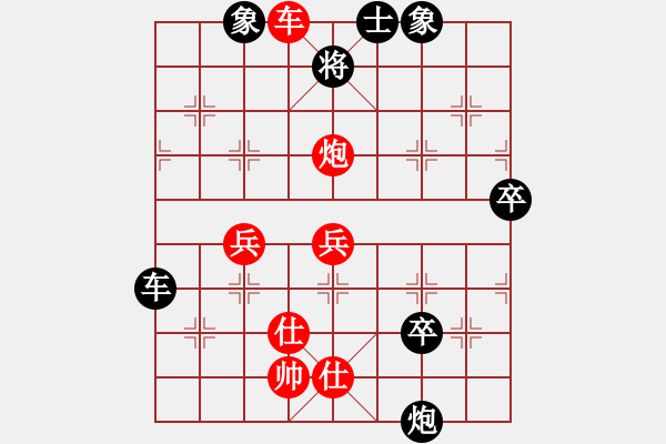 象棋棋譜圖片：1673局 B05-中炮對進左馬-旋風九專雙核 紅先負 小蟲引擎25層 - 步數(shù)：70 