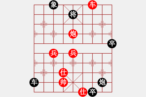 象棋棋譜圖片：1673局 B05-中炮對進左馬-旋風九專雙核 紅先負 小蟲引擎25層 - 步數(shù)：80 