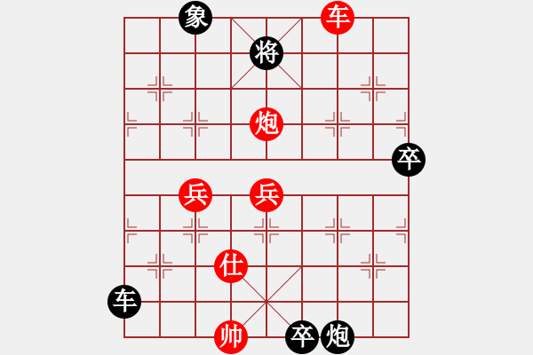 象棋棋譜圖片：1673局 B05-中炮對進左馬-旋風九專雙核 紅先負 小蟲引擎25層 - 步數(shù)：90 