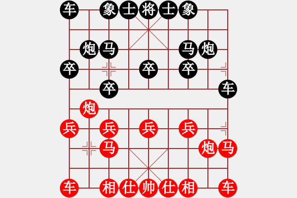 象棋棋譜圖片：《廣州棋壇六十年2》臺山棋王雷法耀大戰(zhàn)黃松軒 對局6 - 步數(shù)：10 