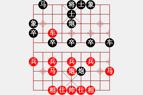 象棋棋譜圖片：《廣州棋壇六十年2》臺山棋王雷法耀大戰(zhàn)黃松軒 對局6 - 步數(shù)：30 