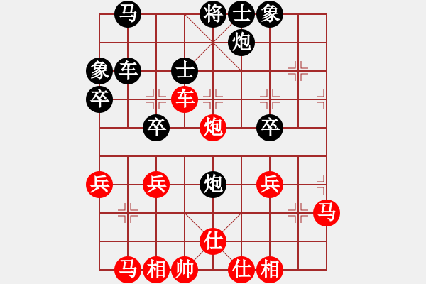 象棋棋譜圖片：《廣州棋壇六十年2》臺山棋王雷法耀大戰(zhàn)黃松軒 對局6 - 步數(shù)：40 