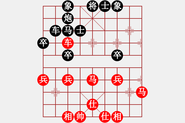 象棋棋譜圖片：《廣州棋壇六十年2》臺山棋王雷法耀大戰(zhàn)黃松軒 對局6 - 步數(shù)：50 