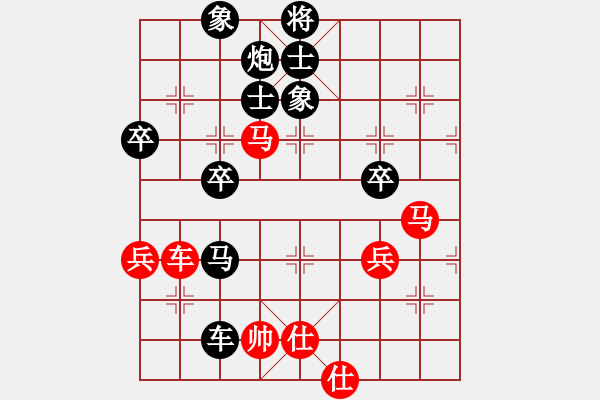 象棋棋譜圖片：《廣州棋壇六十年2》臺山棋王雷法耀大戰(zhàn)黃松軒 對局6 - 步數(shù)：80 