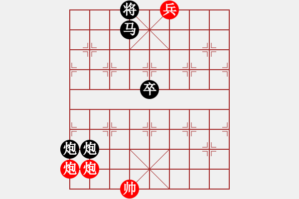 象棋棋譜圖片：013炮舞龍蛇 - 步數(shù)：0 