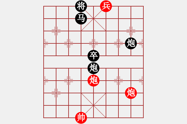 象棋棋譜圖片：013炮舞龍蛇 - 步數(shù)：20 