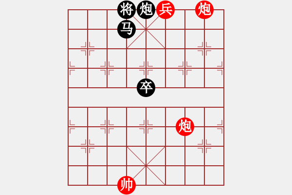 象棋棋譜圖片：013炮舞龍蛇 - 步數(shù)：30 