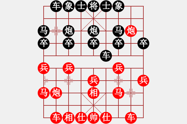 象棋棋谱图片：扬州 朱志全 和 南京 章磊 - 步数：20 