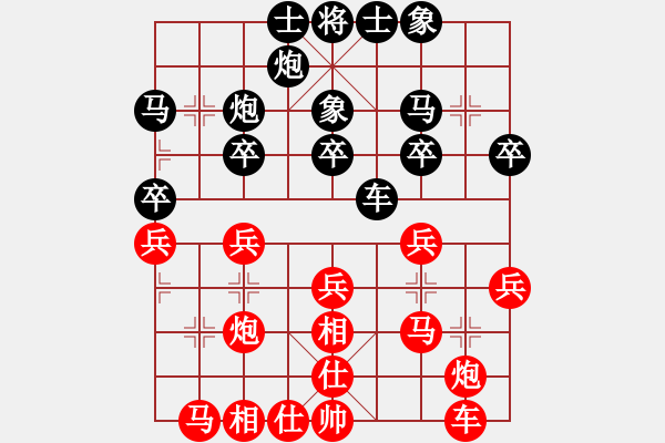 象棋棋谱图片：扬州 朱志全 和 南京 章磊 - 步数：30 