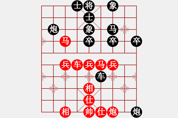 象棋棋谱图片：扬州 朱志全 和 南京 章磊 - 步数：60 