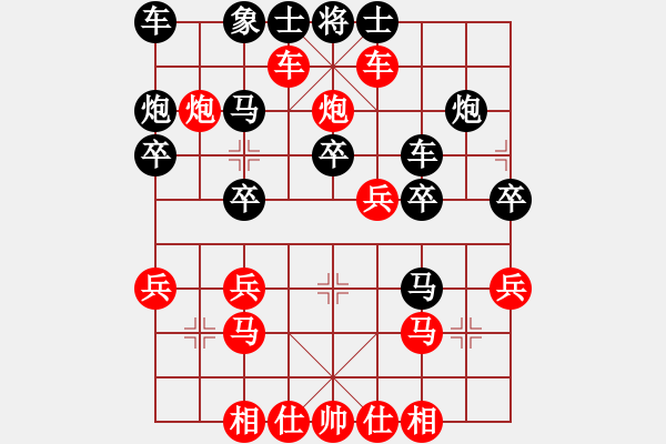 象棋棋譜圖片：太守棋狂先勝開心果2016-4-29 - 步數(shù)：30 