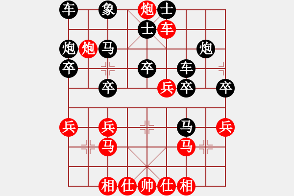 象棋棋譜圖片：太守棋狂先勝開心果2016-4-29 - 步數(shù)：33 