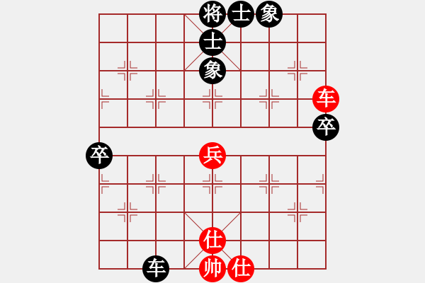 象棋棋譜圖片：東營(yíng)第八名(4段)-負(fù)-華山獨(dú)飲(9級(jí)) - 步數(shù)：100 