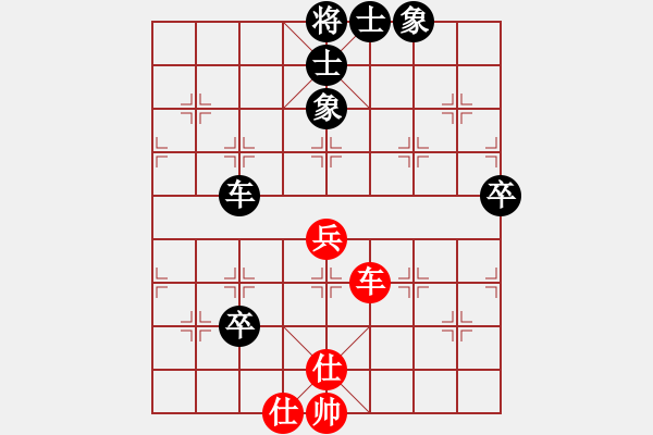 象棋棋譜圖片：東營(yíng)第八名(4段)-負(fù)-華山獨(dú)飲(9級(jí)) - 步數(shù)：110 