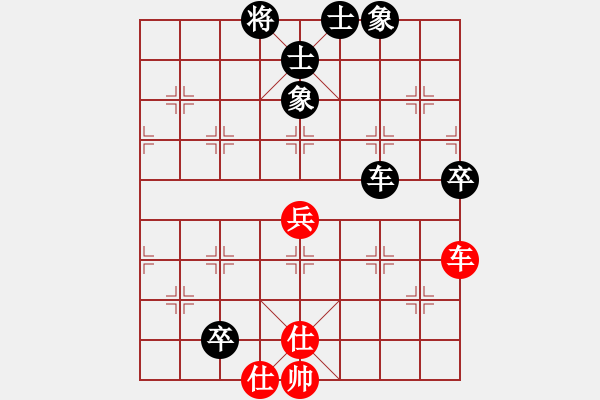 象棋棋譜圖片：東營(yíng)第八名(4段)-負(fù)-華山獨(dú)飲(9級(jí)) - 步數(shù)：120 