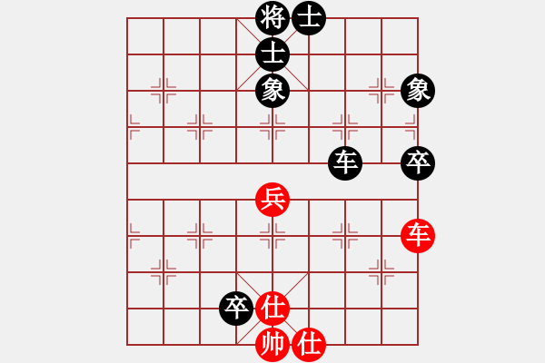 象棋棋譜圖片：東營(yíng)第八名(4段)-負(fù)-華山獨(dú)飲(9級(jí)) - 步數(shù)：130 