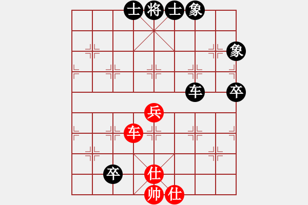 象棋棋譜圖片：東營(yíng)第八名(4段)-負(fù)-華山獨(dú)飲(9級(jí)) - 步數(shù)：140 