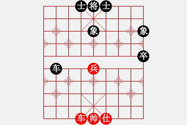 象棋棋譜圖片：東營(yíng)第八名(4段)-負(fù)-華山獨(dú)飲(9級(jí)) - 步數(shù)：150 