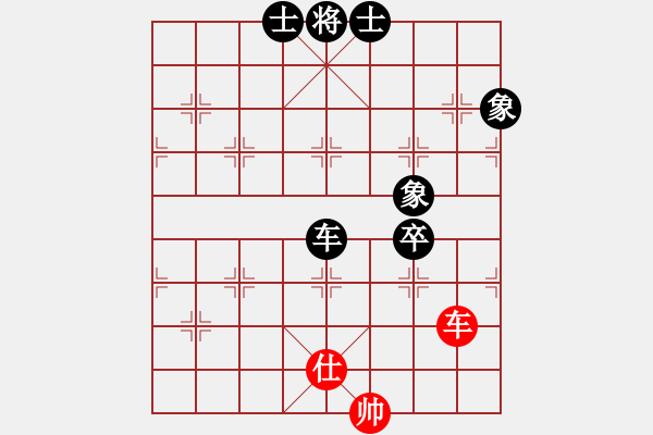 象棋棋譜圖片：東營(yíng)第八名(4段)-負(fù)-華山獨(dú)飲(9級(jí)) - 步數(shù)：160 