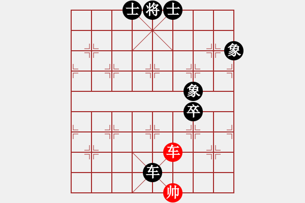 象棋棋譜圖片：東營(yíng)第八名(4段)-負(fù)-華山獨(dú)飲(9級(jí)) - 步數(shù)：162 