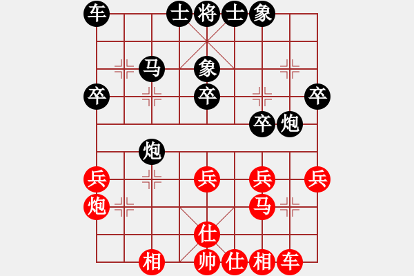 象棋棋譜圖片：東營(yíng)第八名(4段)-負(fù)-華山獨(dú)飲(9級(jí)) - 步數(shù)：30 