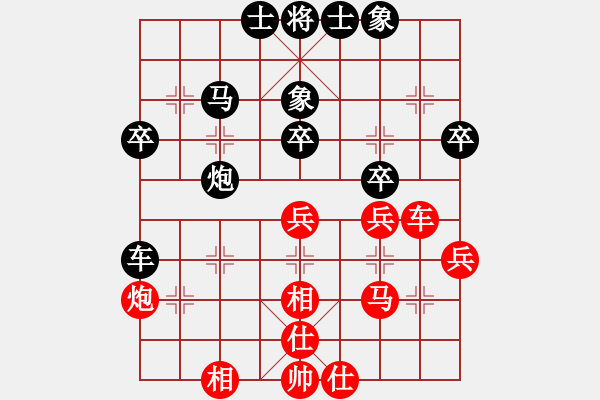 象棋棋譜圖片：東營(yíng)第八名(4段)-負(fù)-華山獨(dú)飲(9級(jí)) - 步數(shù)：40 