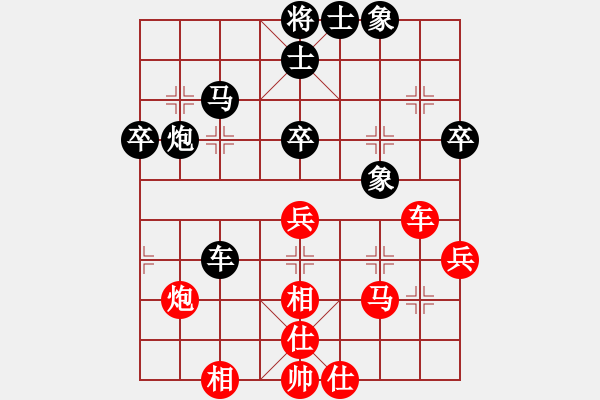 象棋棋譜圖片：東營(yíng)第八名(4段)-負(fù)-華山獨(dú)飲(9級(jí)) - 步數(shù)：50 