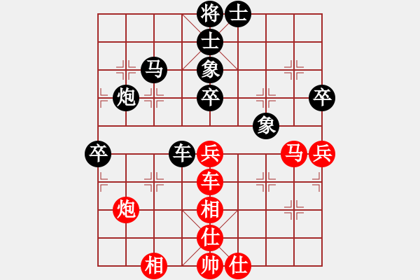 象棋棋譜圖片：東營(yíng)第八名(4段)-負(fù)-華山獨(dú)飲(9級(jí)) - 步數(shù)：60 