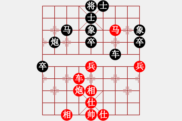 象棋棋譜圖片：東營(yíng)第八名(4段)-負(fù)-華山獨(dú)飲(9級(jí)) - 步數(shù)：70 