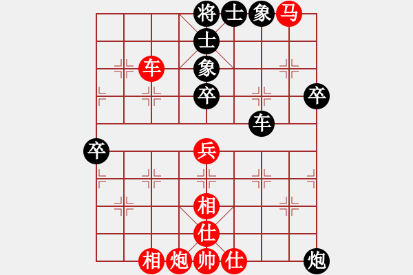 象棋棋譜圖片：東營(yíng)第八名(4段)-負(fù)-華山獨(dú)飲(9級(jí)) - 步數(shù)：80 