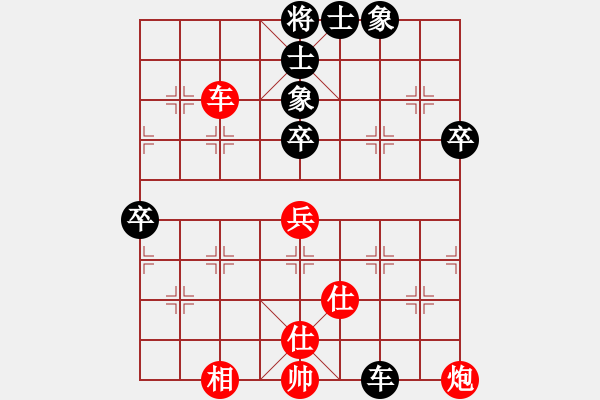 象棋棋譜圖片：東營(yíng)第八名(4段)-負(fù)-華山獨(dú)飲(9級(jí)) - 步數(shù)：90 