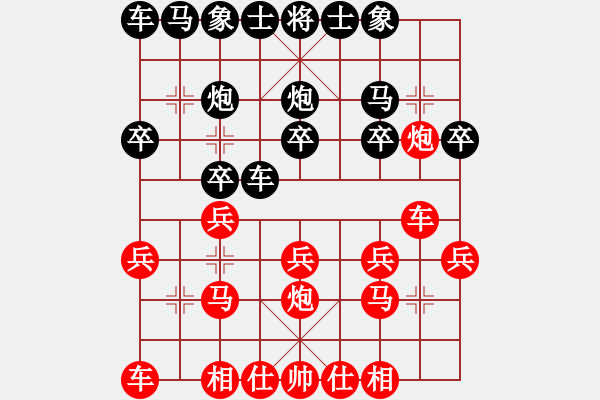 象棋棋譜圖片：14張帆先勝王友元 - 步數(shù)：14 