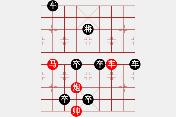 象棋棋譜圖片：CCXiQi - 步數(shù)：0 