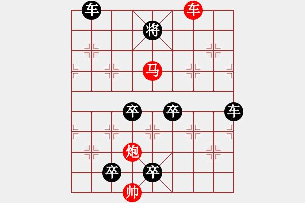 象棋棋譜圖片：CCXiQi - 步數(shù)：10 