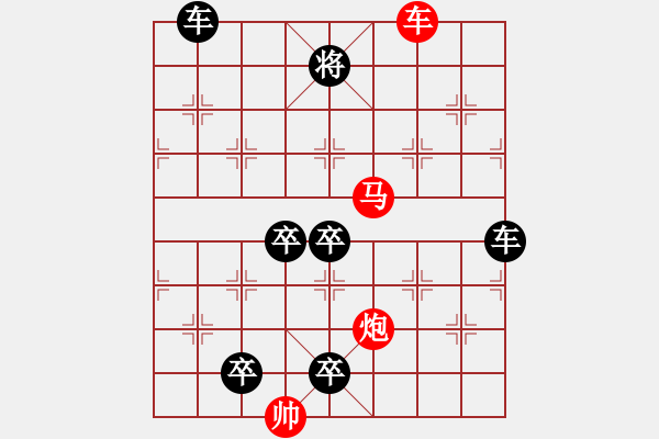 象棋棋譜圖片：CCXiQi - 步數(shù)：20 