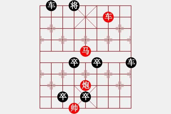 象棋棋譜圖片：CCXiQi - 步數(shù)：30 