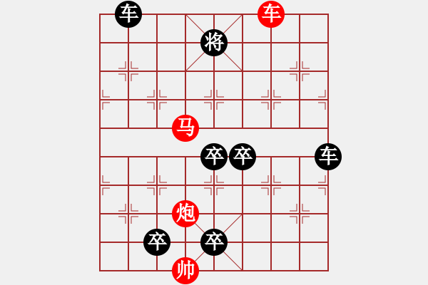 象棋棋譜圖片：CCXiQi - 步數(shù)：40 