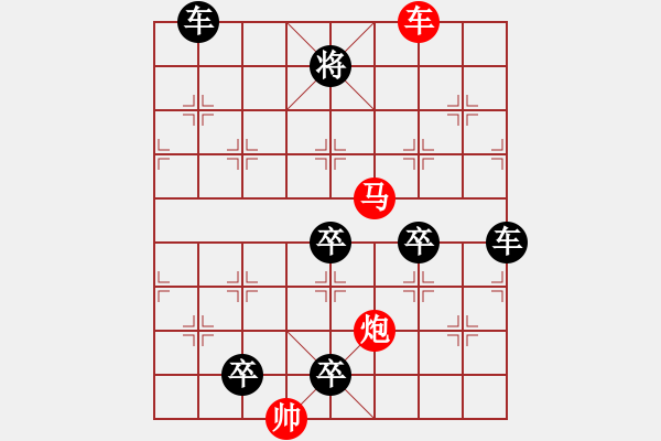 象棋棋譜圖片：CCXiQi - 步數(shù)：50 