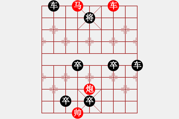 象棋棋譜圖片：CCXiQi - 步數(shù)：60 