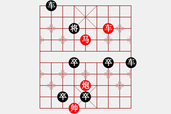 象棋棋譜圖片：CCXiQi - 步數(shù)：65 