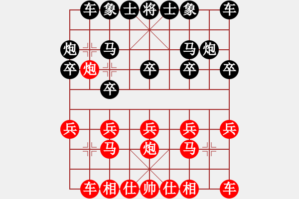 象棋棋譜圖片：陳建東     先負(fù) 王兵       - 步數(shù)：10 